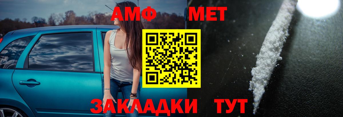 Выкса  АМФЕТАМИН 97%  АМФЕТАМИН  АМФ  Вход с VPN 