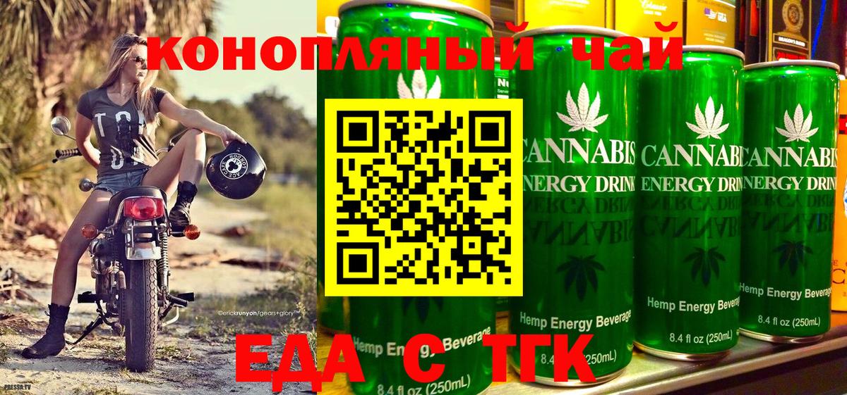 Выкса  Еда ТГК марихуана  Вход с VPN 