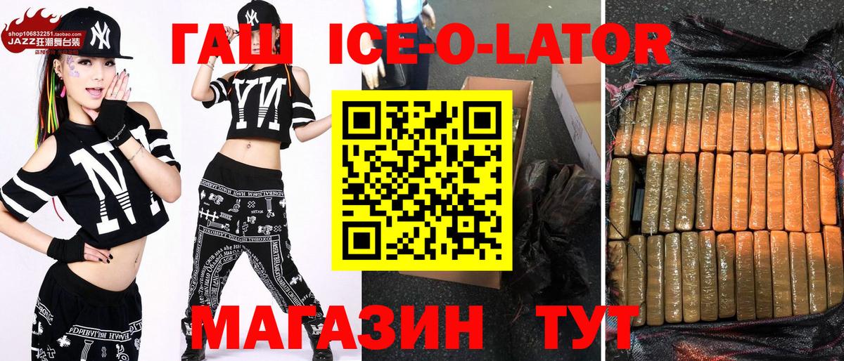 Гашиш индика сатива Выкса
