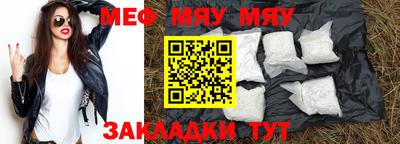дживик Комсомольск-на-Амуре