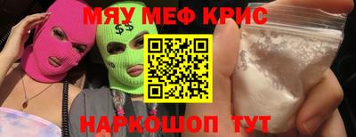 дживик Комсомольск-на-Амуре