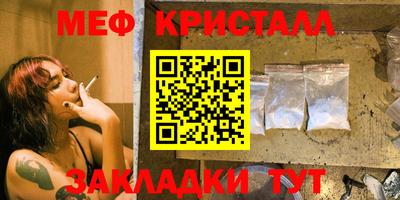 эйфоретик Конаково