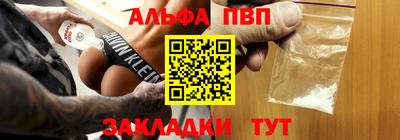дживик Комсомольск-на-Амуре