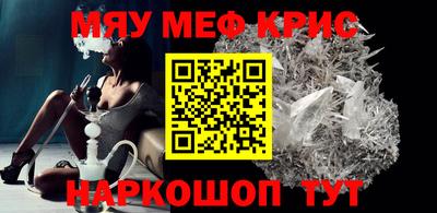 дживик Комсомольск-на-Амуре