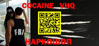 эйфоретик Конаково