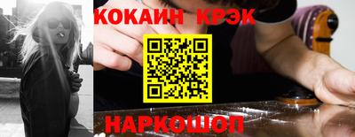 дживик Комсомольск-на-Амуре