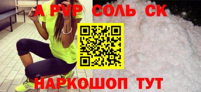 дживик Комсомольск-на-Амуре