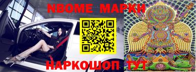 дживик Комсомольск-на-Амуре