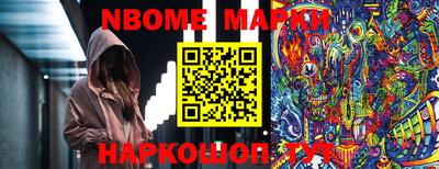 эйфоретик Конаково