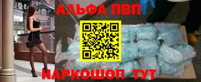 эйфоретик Конаково