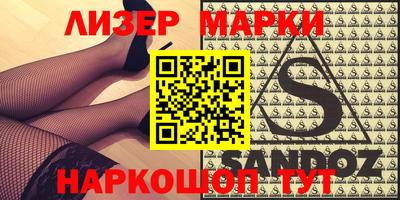 эйфоретик Конаково