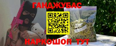 дживик Комсомольск-на-Амуре