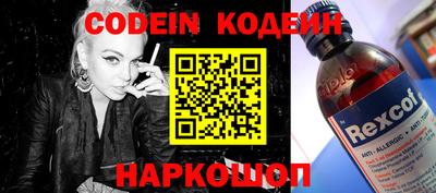 дживик Комсомольск-на-Амуре