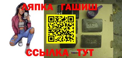 дживик Комсомольск-на-Амуре