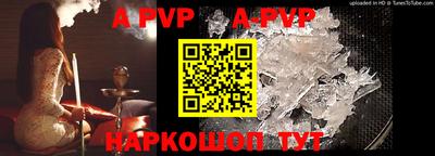 эйфоретик Конаково