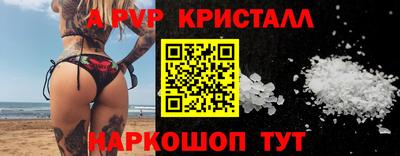 дживик Комсомольск-на-Амуре