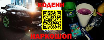 эйфоретик Конаково