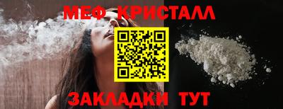 эйфоретик Конаково