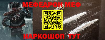 эйфоретик Конаково