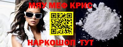 дживик Комсомольск-на-Амуре