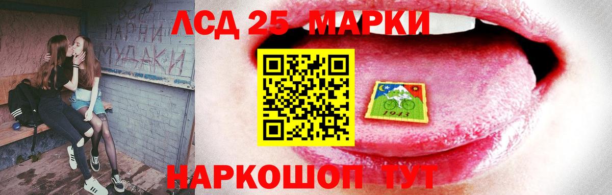 LSD-25 экстази ecstasy Выкса