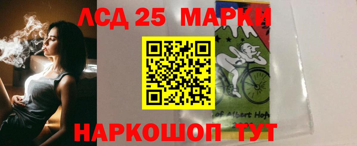 Лсд 25 экстази ecstasy  Вход с VPN  LSD-25 экстази кислота  Лсд 25 экстази  Выкса 