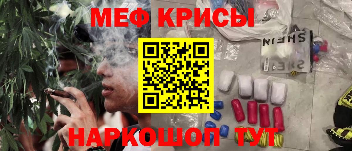 Выкса  закладки  Вход с VPN  Мефедрон кристаллы  Мефедрон  Мефедрон 