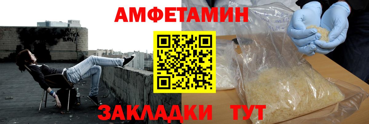 Метамфетамин Methamphetamine Выкса