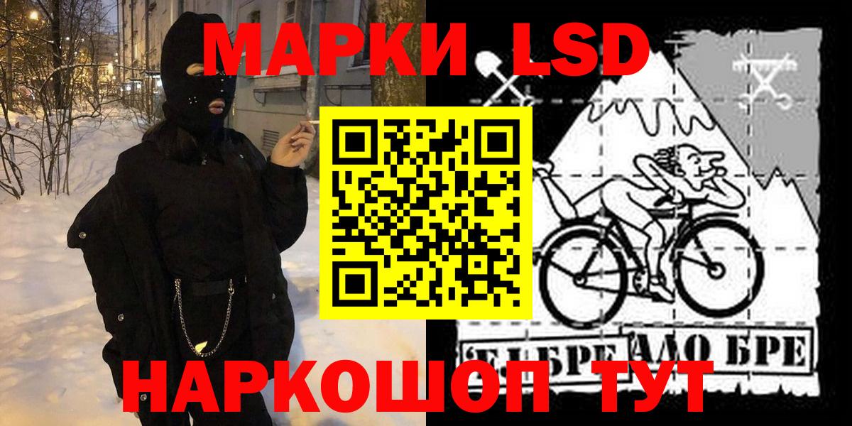 Наркотические марки 1,8мг  Марки NBOMe  Наркотические марки 1,8мг  Выкса  Вход с VPN 
